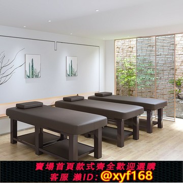 {台灣公司貨 可打統編}包郵美容院專用美容床中醫推拿床按摩床理療床美體床正骨床保健床