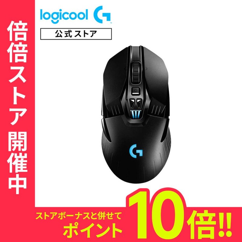 Logicool G903 HERO LIGHTSPEED Wireless Gaming Mouse G903h 通販 LINEポイント最大GET  LINEショッピング