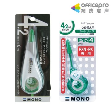 蜻蜓牌TOMBOW 修正帶 修正內帶CT-PRN4 訂正帶 修正帶補充 滾輪修正帶替換帶