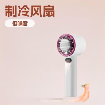 鉆石牌手持制冷風扇迷你小風扇usb便攜式低噪音大風力戶外隨身