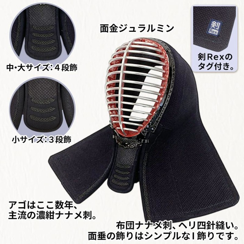おトク情報がいっぱい！ すーぷ様専用//我武者羅剣道具！6ミリ織り刺し防具一式セット！M 防具