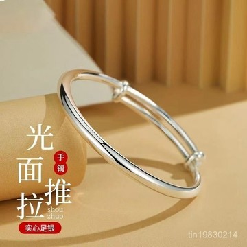 🔥限時下殺🔥【92%好評率】9999純銀手鐲正品銀手鐲足銀送女友媽媽老婆情人節日禮物不掉色