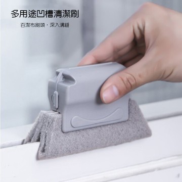 PS Mall【J3074】清潔刷 百潔布 隙縫刷 刷子 帶手柄 多用途凹槽清潔刷
