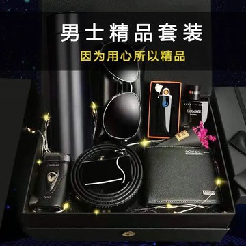 七夕情人節禮物送男朋友老公創意男生生日禮物實用異地戀驚喜走心