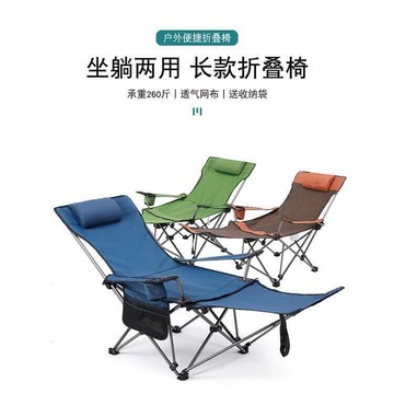 兩件~露營椅 戶外摺疊椅 休閒折疊椅 戶外椅多功能釣椅 戶外輕便折疊椅便攜 可調式折疊躺椅 戶外露營椅導演椅摺疊