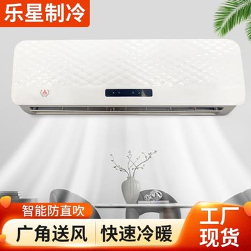 1.5匹定頻掛壁式三菱冷暖兩用空調工廠現貨家用全系列空調