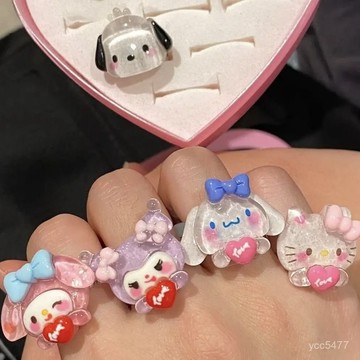 小包臺灣出貨🌟可愛兒童戒指:庫洛米、狗圖案萌寵少女心戒指送禮物兒童🌟
