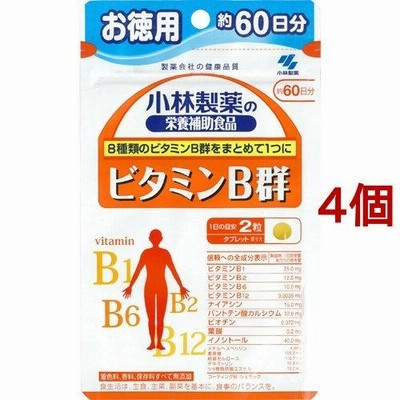 小林製薬の栄養補助食品 ビタミンB群 約60日分 ( 120粒入*4コセット )/ 小林製薬の栄養補助食品