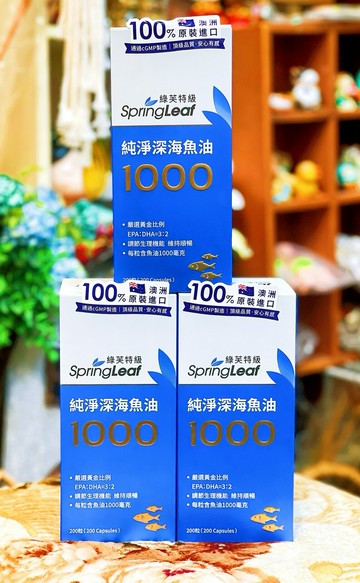 綠芙特級 純淨深海魚油軟膠囊(200顆/罐)