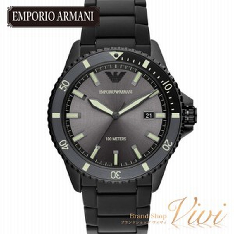 アルマーニ時計 （EMPORIO ARMANI エンポリオ・アルマーニ 時計