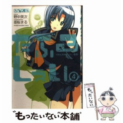 だぶるじぇい 1 亜桜まる 通販 Lineポイント最大get Lineショッピング