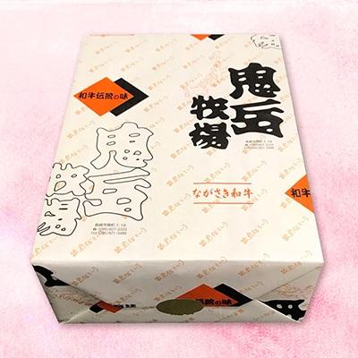 ふるさと納税 長崎市 出島ばらいろ サーロイン 約400g〜約500g　ヒレステーキ 約120g×2