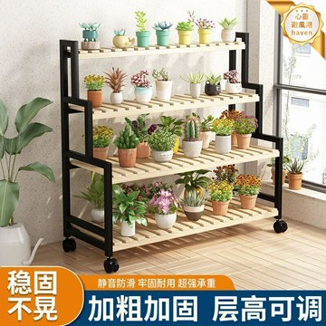 【可移動多層】花架 置物架 客廳花架 陽臺花架 落地花架 階梯花架 帶輪設計 多層收納 碳鋼材質 室內外通用 園藝家居必備