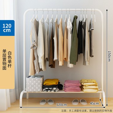 室內晾衣架 衣架落地 臥室晾衣架陽台簡易家用掛衣架落地多功能小衣帽架客廳【xy5956】