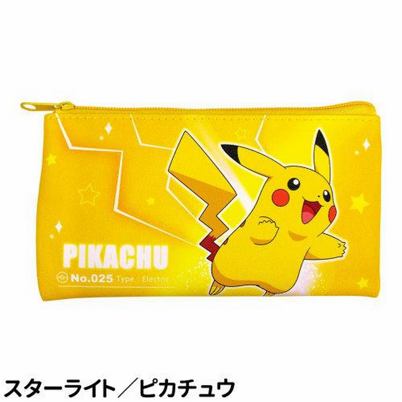 けりー☆ ✨ピカチュウとゲンガー✨バライトの原石付き ア