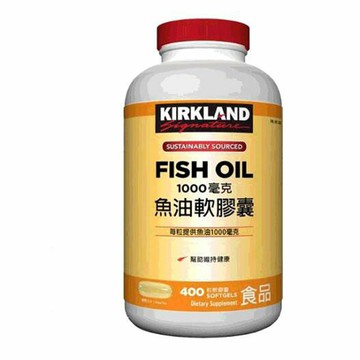 [COSCO代購6] CA116505 KIRKLAND SIGNATURE 科克蘭魚油1000毫克 400粒