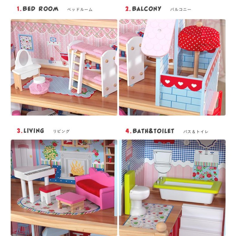 正規品 おもちゃ ドールハウス お人形遊び 家具付きハウス セット