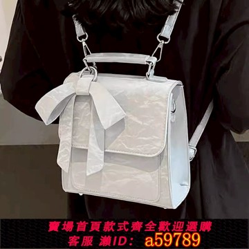 【台灣公司 可打統編】【在逃公主】高級清冷感蝴蝶結學院風單肩斜挎雙肩包