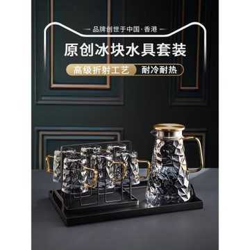 高級感玻璃水杯茶杯家用套裝耐熱防爆喝水杯子客廳玻璃杯泡茶水杯