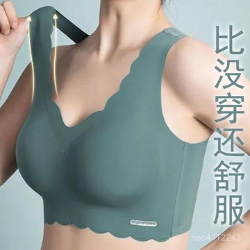 小🐑甄選🐑無痕內衣女冰絲美背無鋼圈文胸媽媽薄款運動內衣中老年背心式胸罩 ENIV