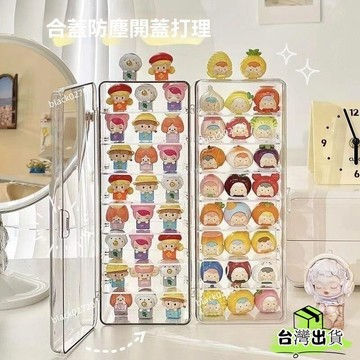 台灣免運12H🔥【防塵收納】ins風多層展示盒小萌粒立牌收納展示架透明泡泡瑪特盲盒公仔收納HBDSIUKJ0