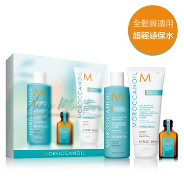 MOROCCANOIL 優油洗護禮盒超輕感保濕組(優油超輕感保濕洗髮露250ML+優油超輕感保濕護髮劑200ML+摩洛哥優油25ML+優油經典身體乳10ML)