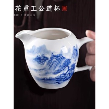 景德鎮手繪山水陶瓷公道杯單個 一體分青花瓷側把分茶器家用勻杯
