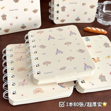 💥臺灣有貨🌈免運!💥原創多巴胺動物a7口袋本加厚橫線學生便攜筆記本高顏值線圈本便宜