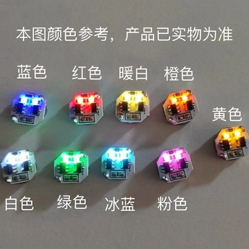 🚚臺灣出🚚藍晶動漫DIY星星人聖誕樹拼豆專用磁控燈小夜燈