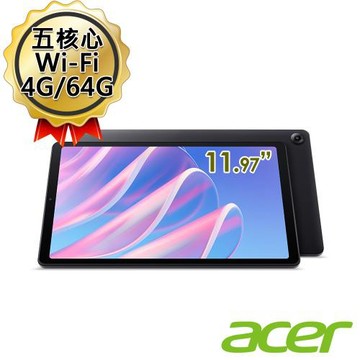 (送2好禮)Acer Iconia Tab A12-21P 五核心 12吋 4G/64GB Wi-Fi 平板電腦