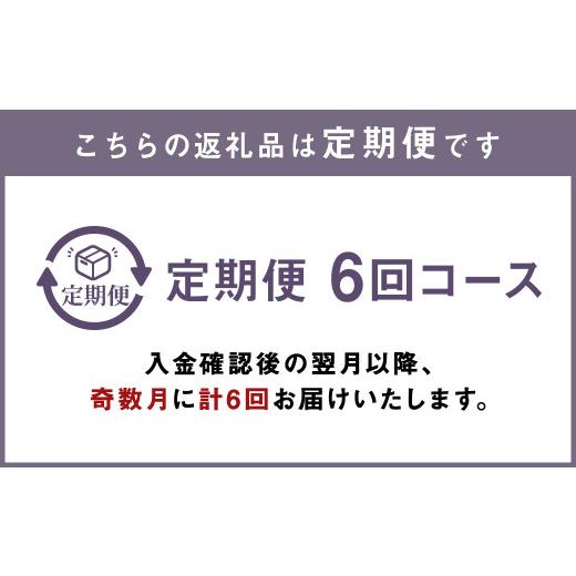 ふるさと納税 熊本県 人吉市  熊本県産 もち麦 合計12kg