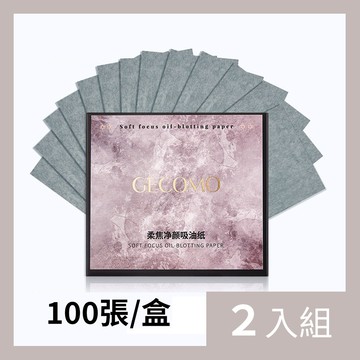【CS22】GECOMO柔焦持妝吸油面紙補充包(100張x5盒/入)-2入