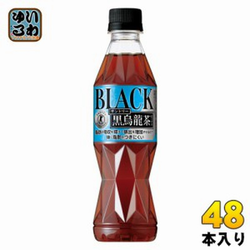 新生活 送料無料 サントリー 胡麻麦茶 350ml×48本 ペット 2ケースセット materialworldblog.com