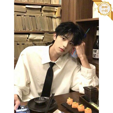 【日系高級感】白襯衫 長袖襯衫 打底襯衫 學院風襯衫 DK襯衫 商務襯衫 西裝內搭 純棉面料 修身版型 通勤上課必備