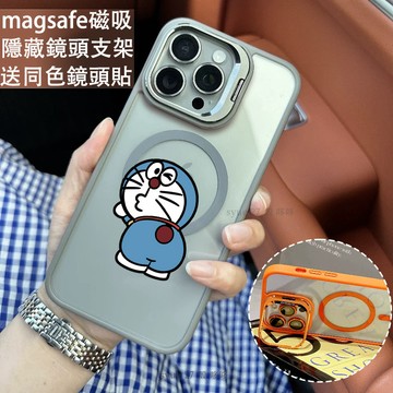 卡通 磁吸防摔殼 金屬鏡頭支架 磁吸手機殼 iPhone 16 15 14 13 12 11 Pro Max防摔殼