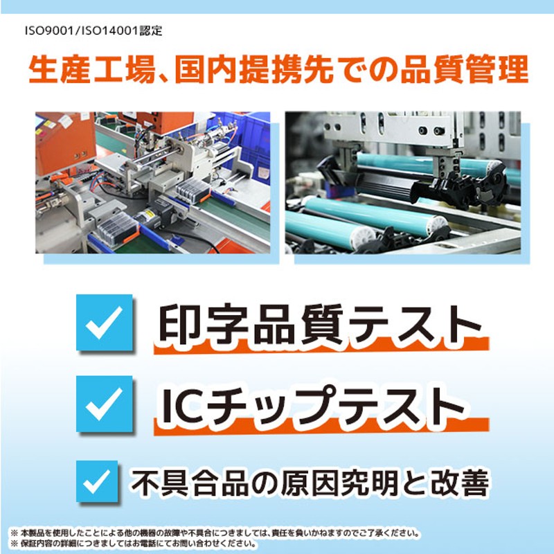 TC-C4A （TCC4A） OKI用（沖電気用） トナーカートリッジ 日本製重合