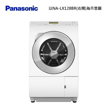 日製12/6kg滾筒式洗/烘衣機(右開式) NA-LX128BR -含基本安裝+舊機回收