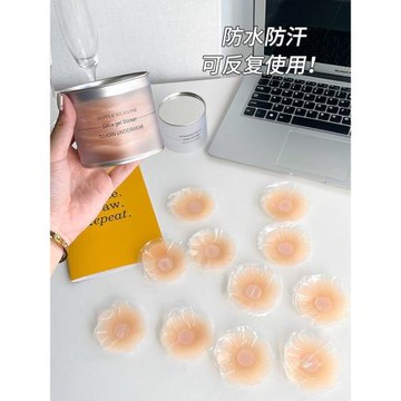 【隱私發貨】硅膠乳貼防凸點夏季胸貼女隱形薄款無痕小胸婚紗吊帶