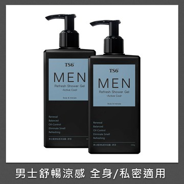 TS6 男士極淨私密沐浴露(舒涼)330gX2