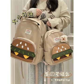 可愛休閑卡通背包女生小清新初中生高中學生黨雙肩包校園輕便書包