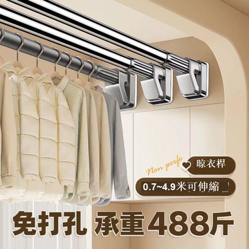 免運 免打孔伸縮桿 免打孔伸縮晾衣桿窗簾桿不銹鋼浴簾桿子衣柜撐桿衛生間免釘支撐架