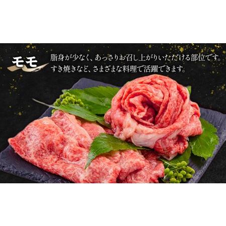 ふるさと納税 宮崎牛モモスライス(400g×2セット 計800g)　肉 牛 牛肉 宮崎牛 宮崎県宮崎市