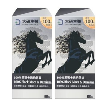 【大研生醫】100%黑瑪卡透納葉錠 66錠*2盒 (共132錠)