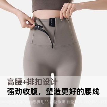 免運 台灣出貨 【店鋪熱銷】排扣拉鏈鯊魚褲女外穿2024新款夏季薄款高腰收腹提臀瑜伽芭比褲限時下殺 0710