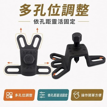 汽車｜機車百貨 三輪車煞車鼓拆卸拉馬 輪轂拔輪工具