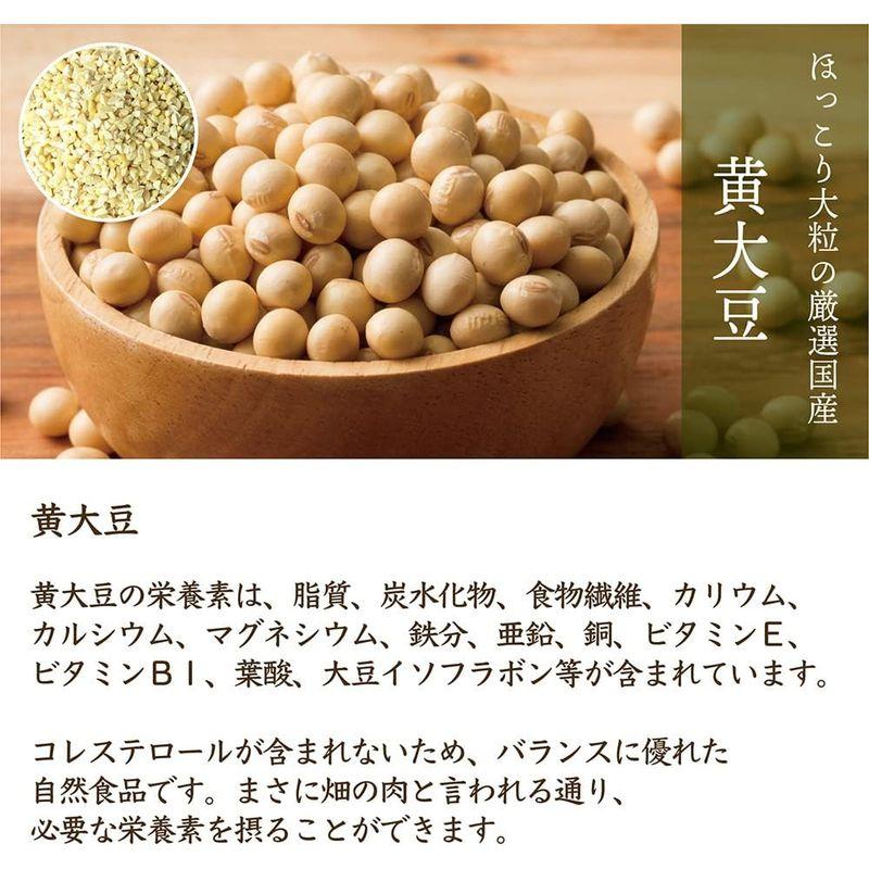 雑穀米本舗 ひきわり豆４種ブレンド(大豆 黒大豆 青大豆 小豆) 1kg(500g×2袋)