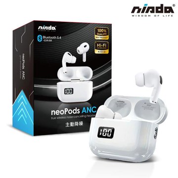 NISDA neoPods ANC 真無線降噪藍牙耳機