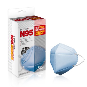 萊潔N95醫療防護成人口罩20入-海洋藍
