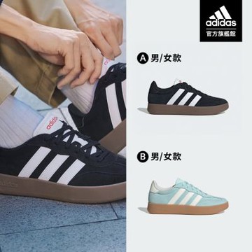 【adidas 愛迪達】 BARREDA 運動休閒鞋 男鞋 (多款任選)