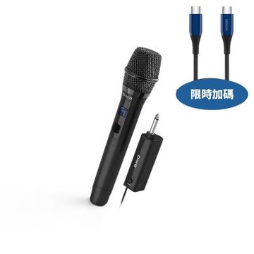 DIKE歡唱Hedone樂動UHF無線麥克風組DVM170BK麥克風DVM170BK-COOL